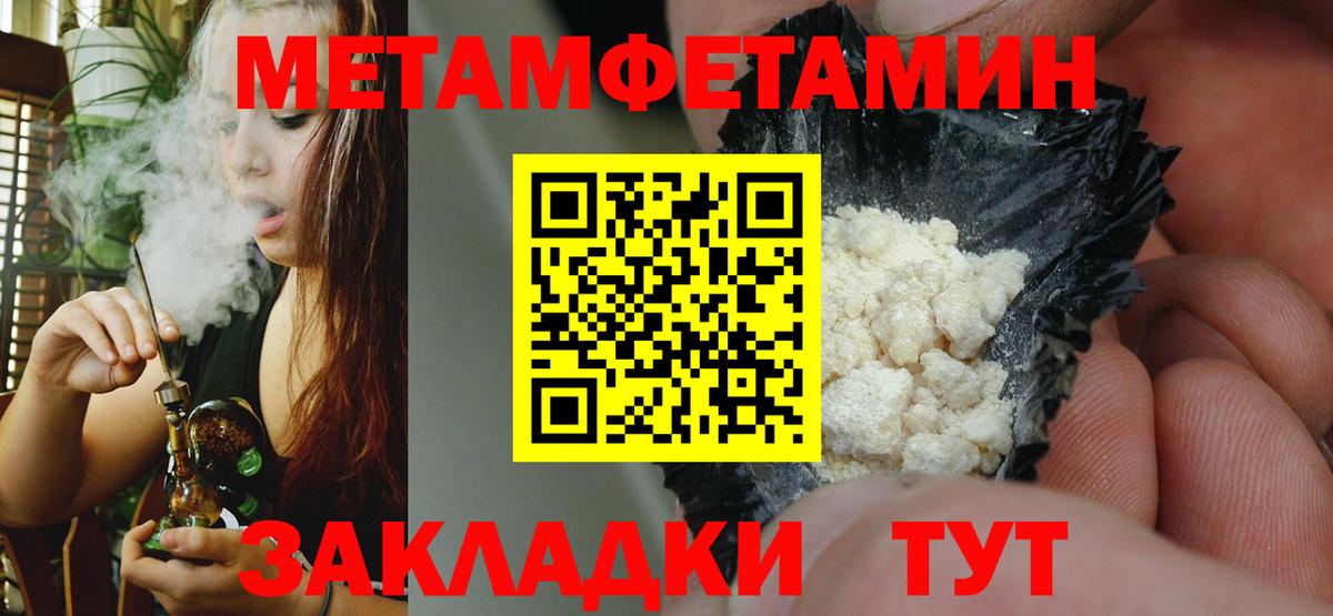 АМФ  АМФЕТАМИН  Жуковский  Вход с VPN  Амфетамин VHQ 