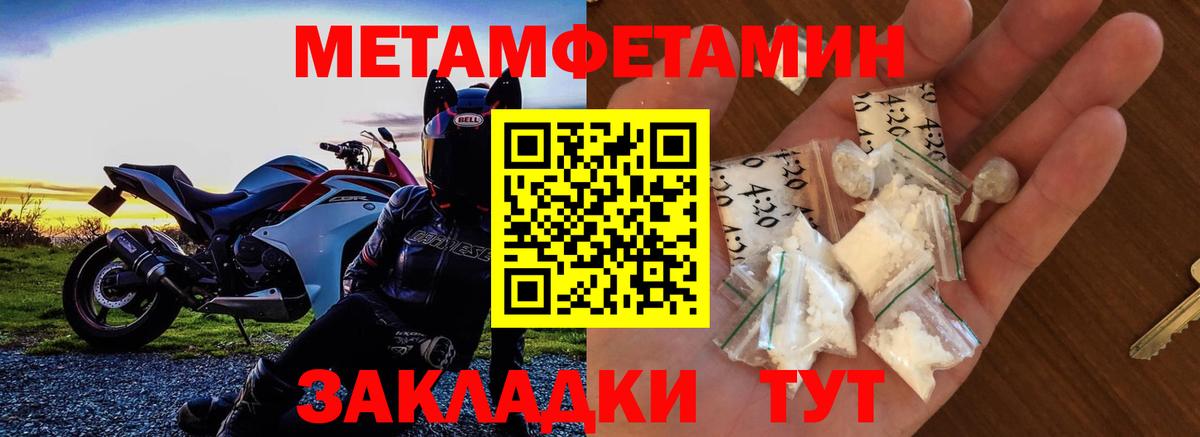 АМФ 97% Жуковский