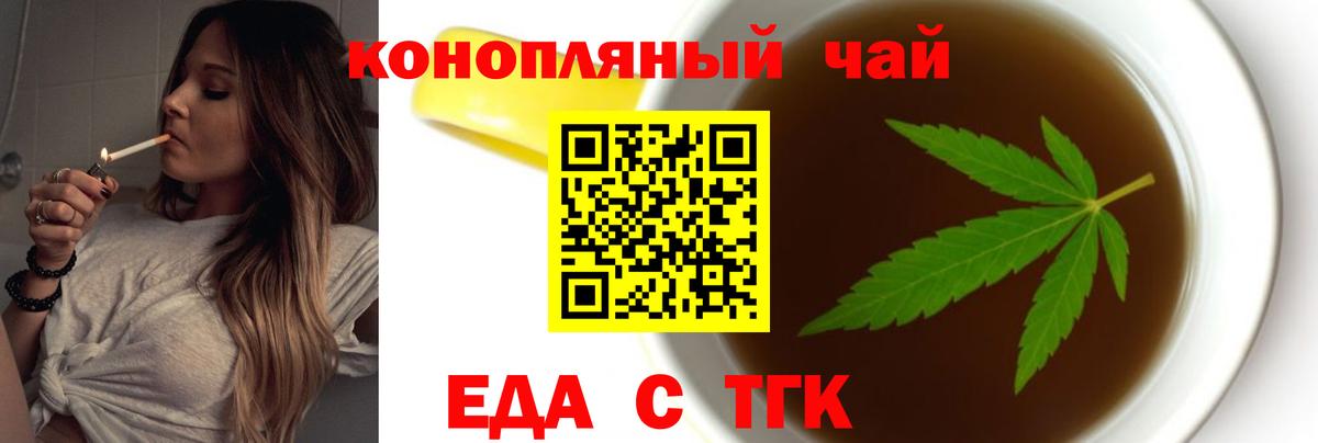Меф МЯУ МЯУ кристаллы  ГЕРОИН  ГАШИШ  Вход с VPN  ГАШ  Марихуана  Лсд 25  Жуковский  КОКАИН 