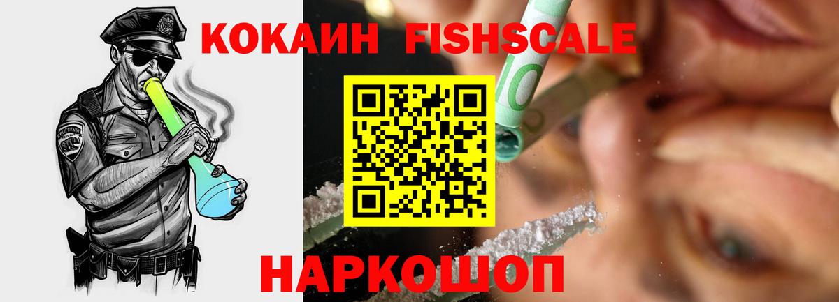 COCAIN 99% Жуковский
