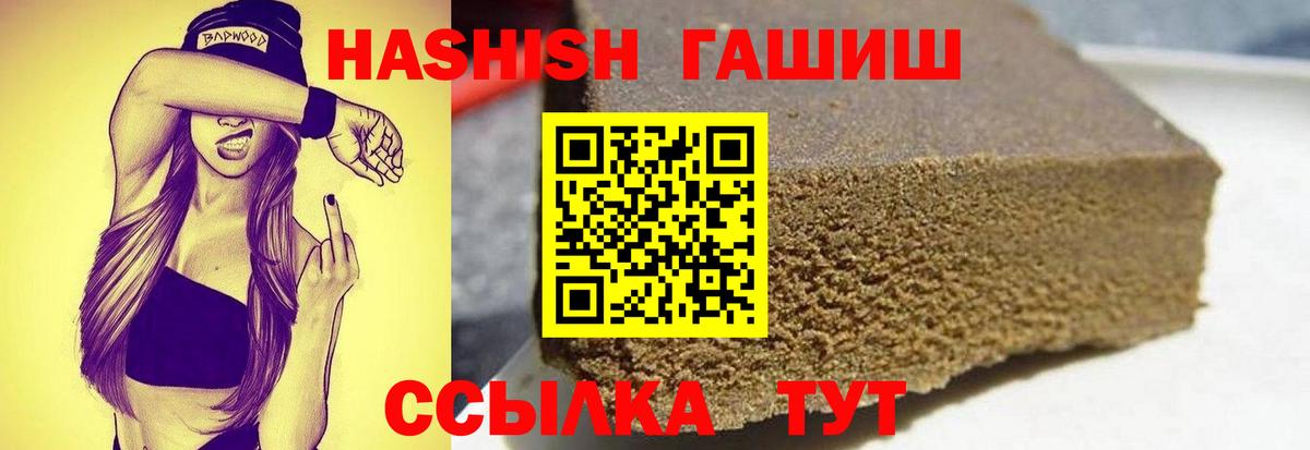 Гашиш Изолятор Жуковский