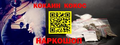 spice Берёзовский