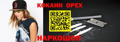 гашишное масло Бийск