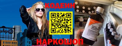 мяу мяу кристалл Беслан