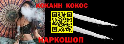 каннабис Дубна