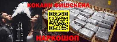 мяу мяу кристалл Беслан