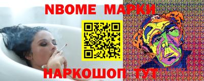 spice Берёзовский