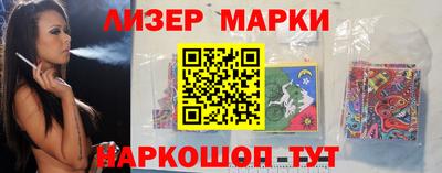 гашишное масло Бийск