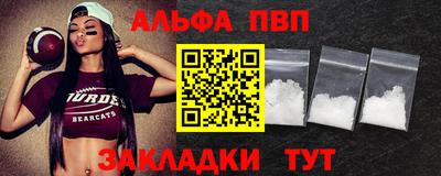 spice Берёзовский