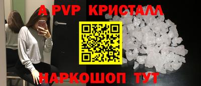 гашишное масло Бийск