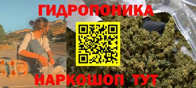 мяу мяу кристалл Беслан