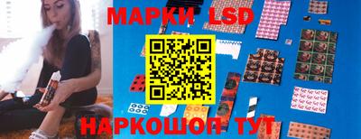 гашишное масло Бийск