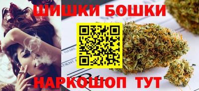 мяу мяу кристалл Беслан