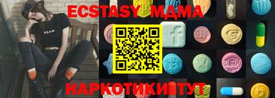 мяу мяу кристалл Беслан