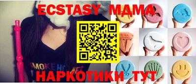 гашишное масло Бийск
