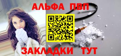spice Берёзовский