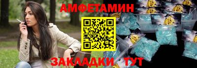 spice Берёзовский