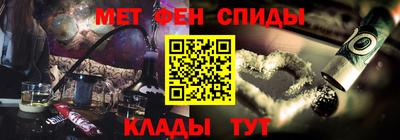 мяу мяу кристалл Беслан