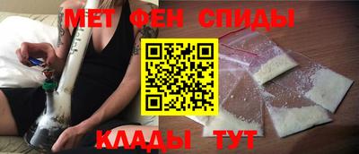 мяу мяу кристалл Беслан