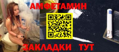 spice Берёзовский