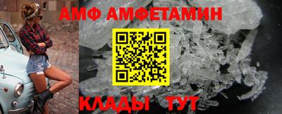 мяу мяу кристалл Беслан