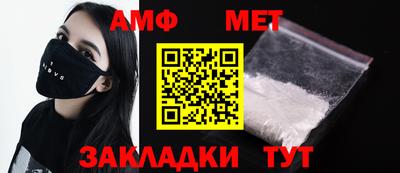 гашишное масло Бийск