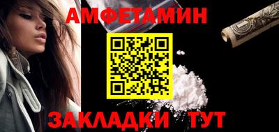мяу мяу кристалл Беслан