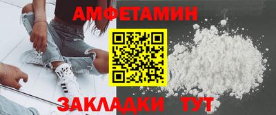 мяу мяу кристалл Беслан