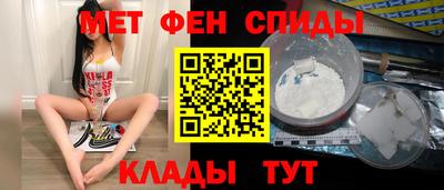 гашишное масло Бийск