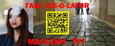 мяу мяу кристалл Беслан
