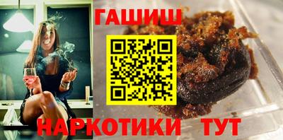 мяу мяу кристалл Беслан