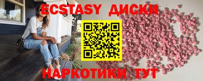 гашишное масло Бийск