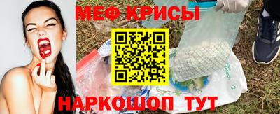 метамфетамин Донецк