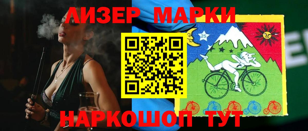 Жуковский  ЛСД экстази  Лсд 25 экстази ecstasy  Вход с VPN  Лсд 25 экстази ecstasy 