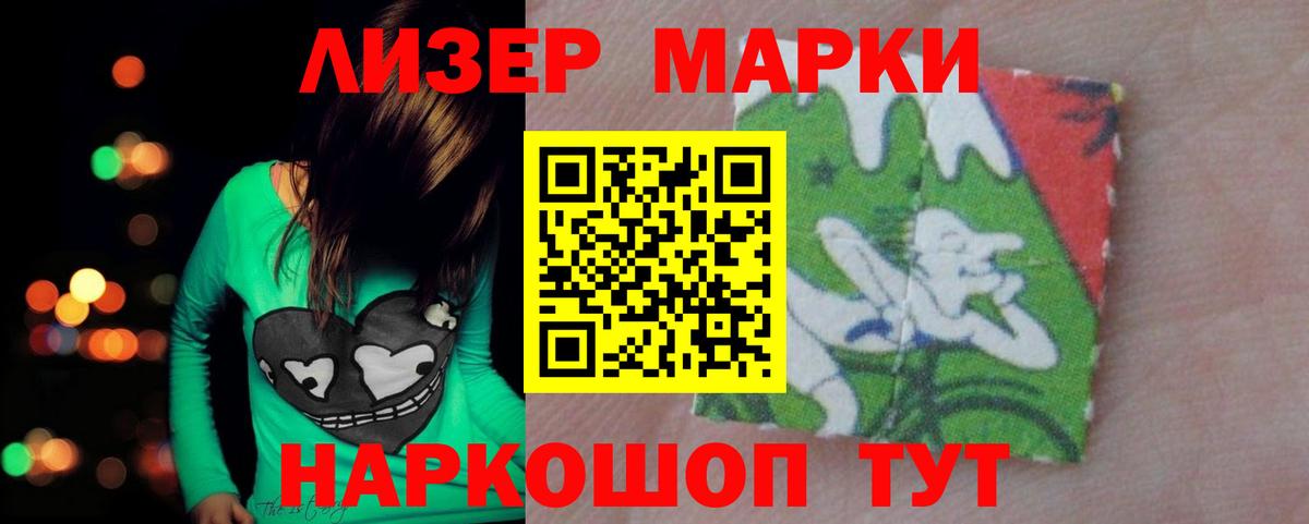 LSD-25 экстази кислота Жуковский