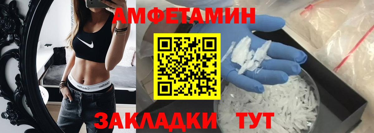 Метамфетамин Декстрометамфетамин 99.9% Жуковский